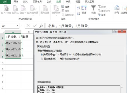 电脑学做表格的教程？如何快速掌握Excel表格制作技巧？  第2张