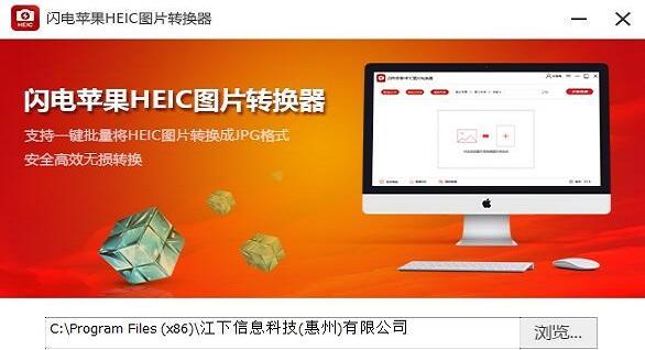 amv格式转换工具如何使用？常见问题有哪些？  第3张
