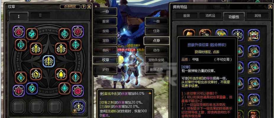2023龙之谷剑皇连招顺序是什么？如何快速掌握剑皇连招技巧？  第1张