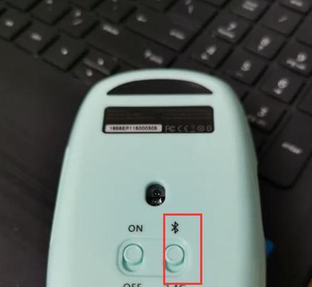 手提电脑蓝牙开关怎么开启？常见问题及解决方法是什么？  第1张