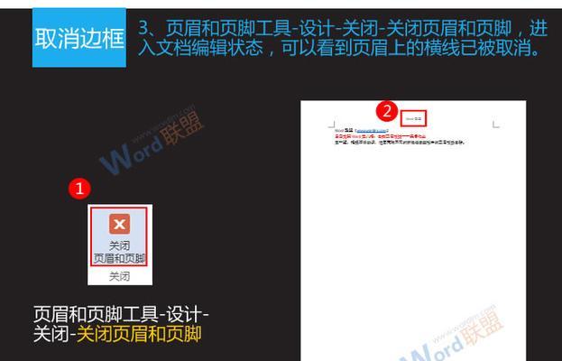 如何在网页设计中设置页脚双横线？常见问题有哪些？  第3张