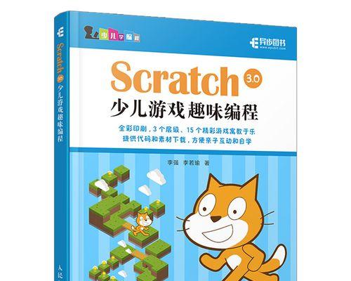 自己编程做游戏的教程？如何从零开始学习游戏开发？  第1张