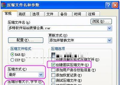 如何发送超大文件给对方？超大文件传输的技巧有哪些？  第1张