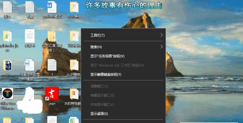 任务栏不见了怎么办？恢复任务栏的简单步骤是什么？  第1张