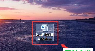 任务栏不见了怎么办？恢复任务栏的简单步骤是什么？  第2张