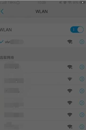 如何使用神器直接查看WiFi密码？常见问题有哪些？  第1张