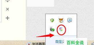 电脑图标不见了怎么快速恢复？恢复技巧有哪些？  第1张