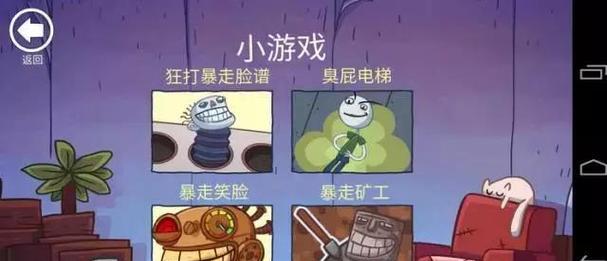 自由度极高的手游有哪些？如何选择适合自己的游戏？  第3张