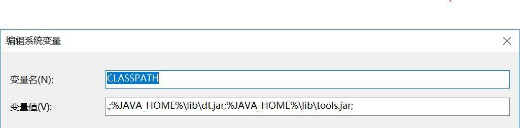 win10如何安装jdk？环境变量配置有哪些步骤？  第3张