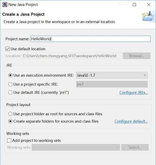 win10如何安装jdk？环境变量配置有哪些步骤？  第2张