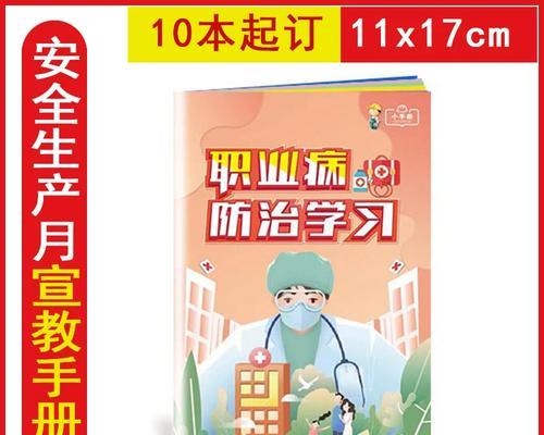 2023守护者刷图最快的职业是什么？如何选择合适的职业提高效率？  第3张