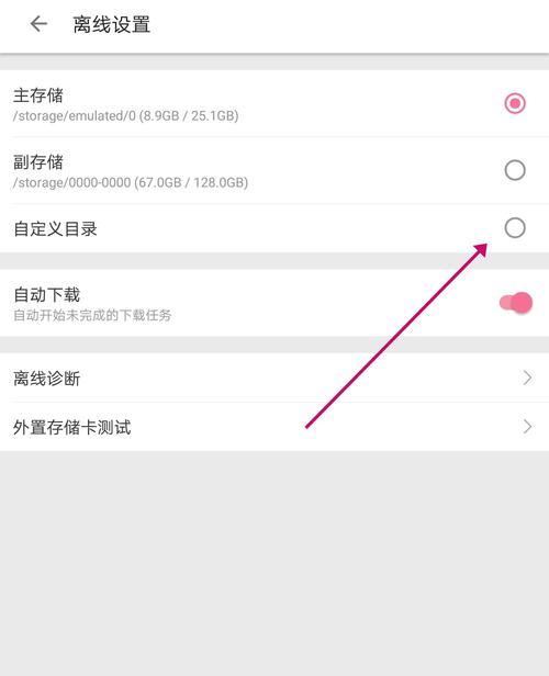 手机b站缓存视频怎么导出？导出后能正常播放吗？  第3张