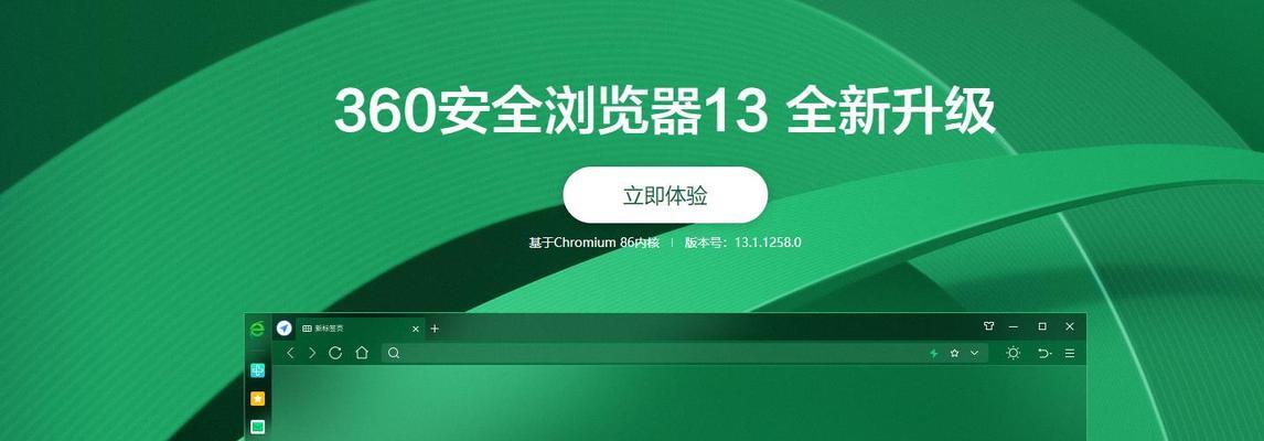 哪些免费杀毒软件最好用？排名前十的免费杀毒软件有哪些特点？  第3张