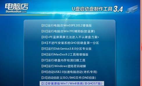 纯净的u盘启动工具软件有哪些？如何选择适合自己的？  第3张