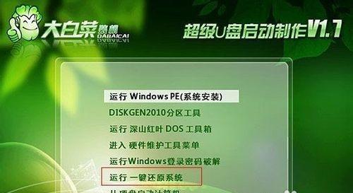 纯净的u盘启动工具软件有哪些？如何选择适合自己的？  第2张