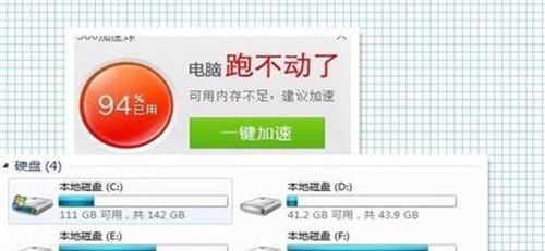 台式电脑如何升级到最新版本？升级过程中常见问题有哪些？  第1张