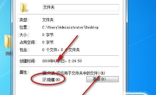 如何解除文件夹加密密码？完整流程是什么？  第1张