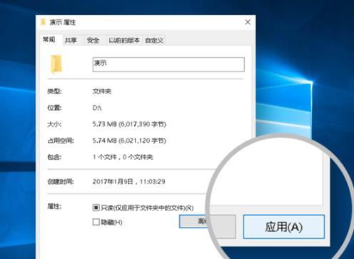 如何解除文件夹加密密码？完整流程是什么？  第3张