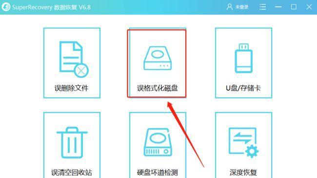 硬盘文件丢失如何恢复？恢复方法有哪些？  第1张