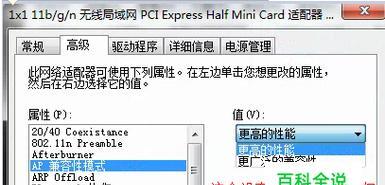 wifi打不开了怎么办？详细修复教程来帮忙！  第2张