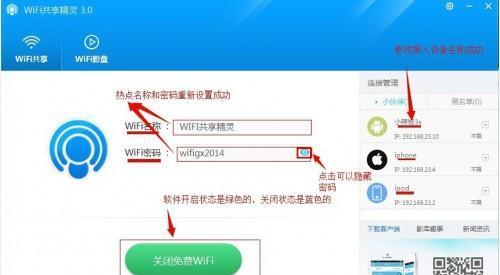 wifi打不开了怎么办？详细修复教程来帮忙！  第3张