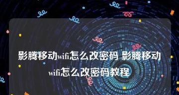 wifi打不开了怎么办？详细修复教程来帮忙！  第1张