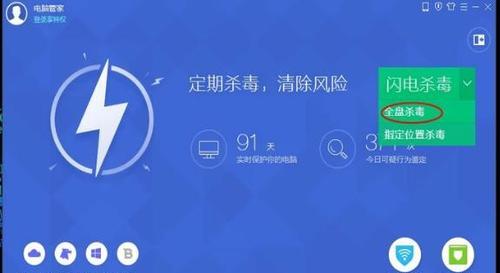 如何提升电脑性能配置以流畅玩游戏？常见问题有哪些？  第1张