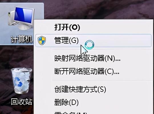 如何快速解除电脑屏幕密码？遇到忘记密码怎么办？  第2张