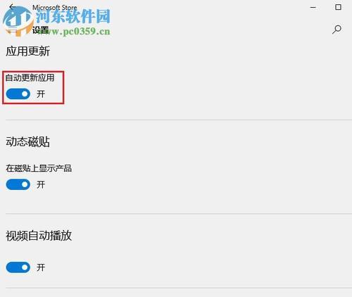 如何关闭Windows 10的自动更新功能？关闭后会有什么影响？  第1张