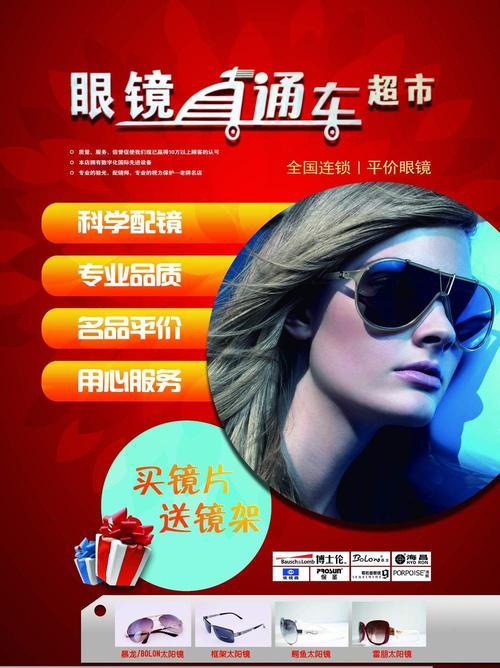 如何用手机打开psd看图软件？遇到问题怎么办？  第3张
