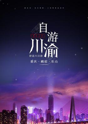 如何用手机打开psd看图软件？遇到问题怎么办？  第2张