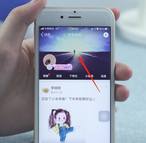 如何一键查询QQ空间背景音乐？遇到问题怎么办？  第1张
