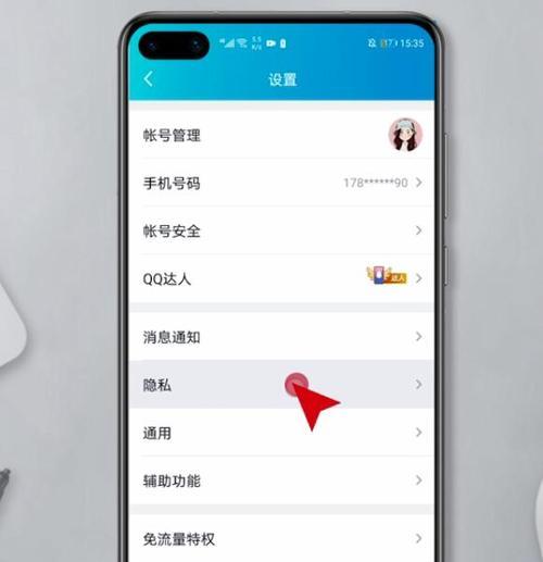 如何一键查询QQ空间背景音乐？遇到问题怎么办？  第3张
