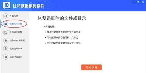 硬盘无法识别怎么办？修复的具体步骤是什么？  第1张