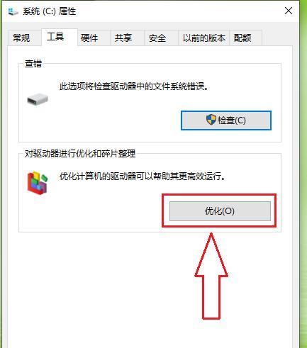 如何取消电脑文件的默认打开方式？遇到问题怎么办？  第1张
