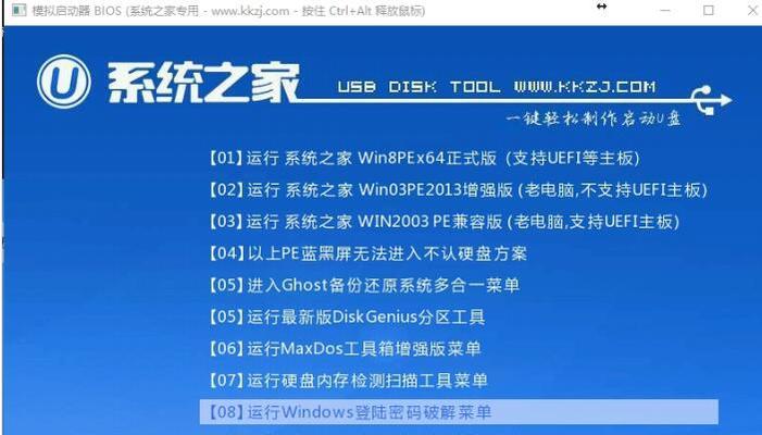 如何制作纯净版u盘启动盘？推荐哪些工具？  第1张