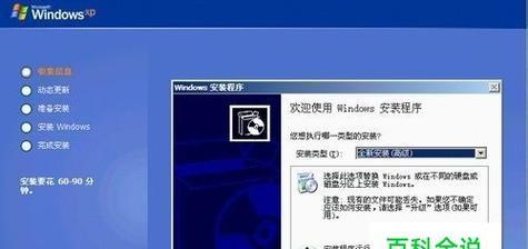 如何制作纯净版u盘启动盘？推荐哪些工具？  第2张