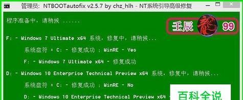 如何制作纯净版u盘启动盘？推荐哪些工具？  第3张