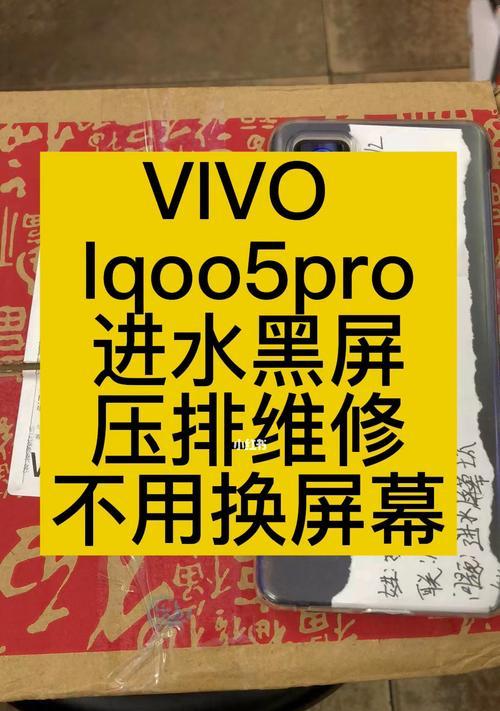 教你快速排查屏幕显示黑屏问题？有哪些有效的方法？  第1张