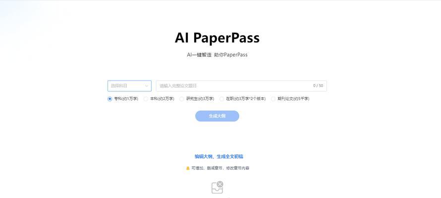 哪些好用免费视频剪辑app值得推荐？如何选择合适的视频剪辑工具？  第2张