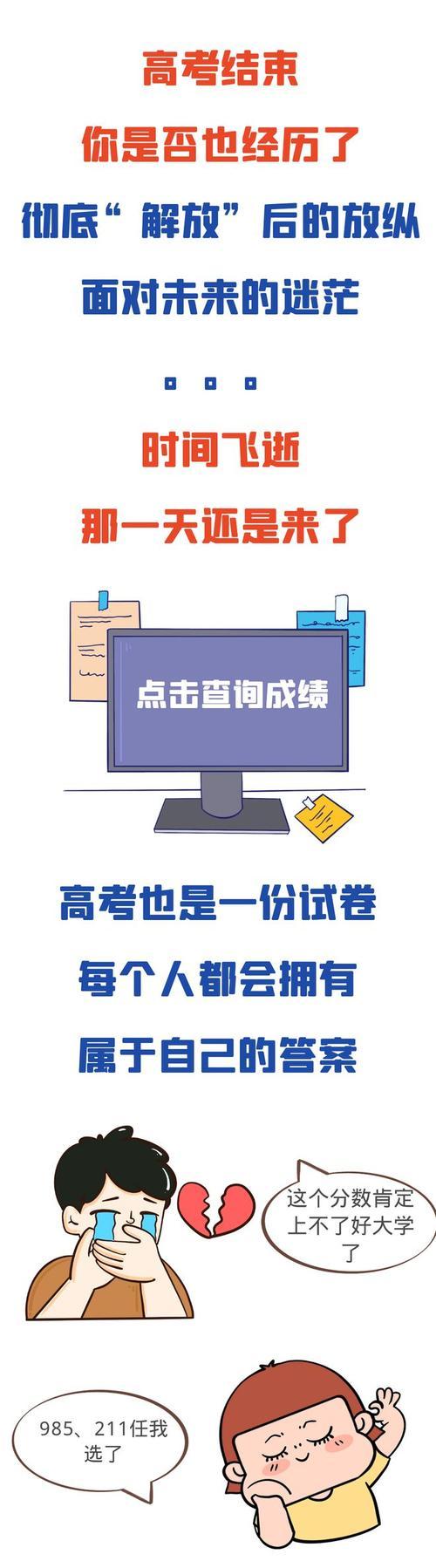 哪些好用免费视频剪辑app值得推荐？如何选择合适的视频剪辑工具？  第3张