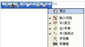 有拼音的输入法软件有哪些？如何选择适合自己的输入法？  第3张