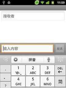 有拼音的输入法软件有哪些？如何选择适合自己的输入法？  第2张