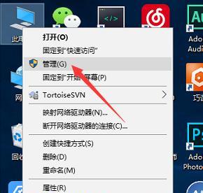 如何制作启动u盘安装系统？制作过程中常见的问题有哪些？  第2张