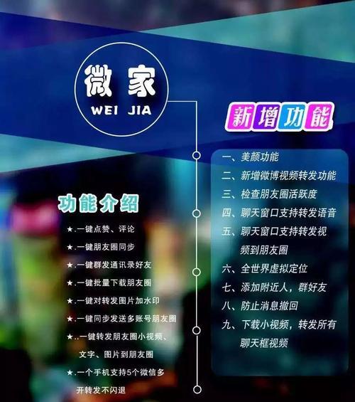 如何实现一键群发5000人？教程中常见问题有哪些？  第1张