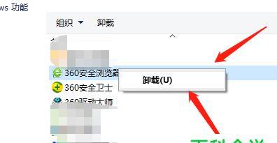 电脑开网页很慢怎么办？如何快速解决电脑网页加载缓慢的问题？  第2张