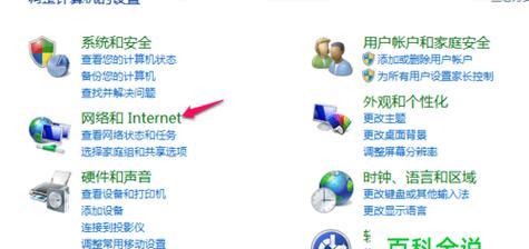 电脑如何连接宽带？详细步骤是什么？  第1张