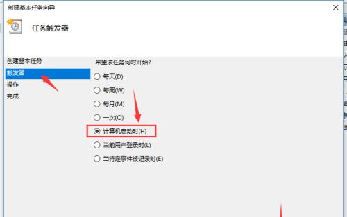 电脑如何连接宽带？详细步骤是什么？  第3张