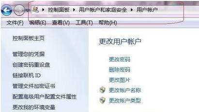 如何轻松共享文件给其他电脑？遇到问题怎么解决？  第1张