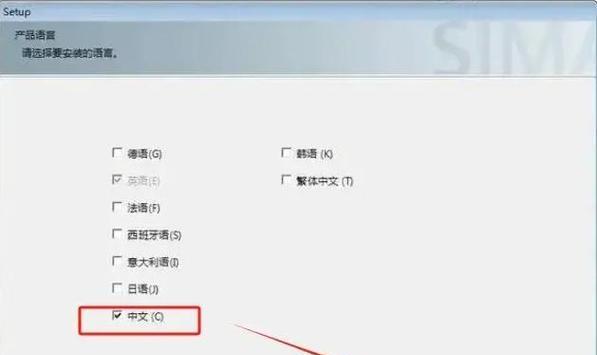 如何在Win8中设置经典开始菜单？设置后有哪些常见问题？  第1张
